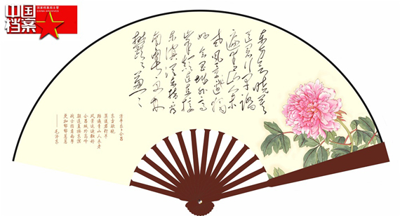 《清平樂·會昌》