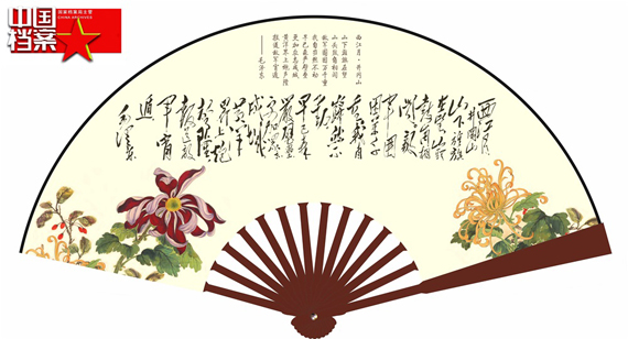 《西江月·井岡山》