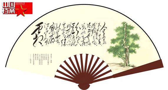 《采桑子·重陽》