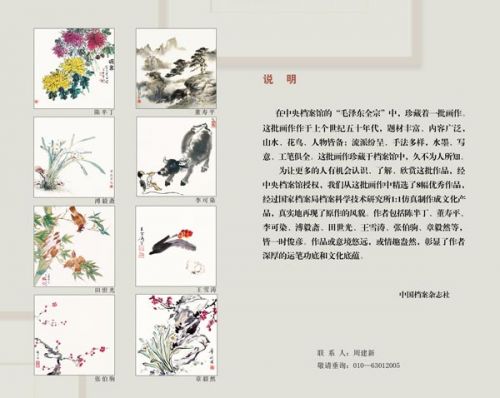 毛2