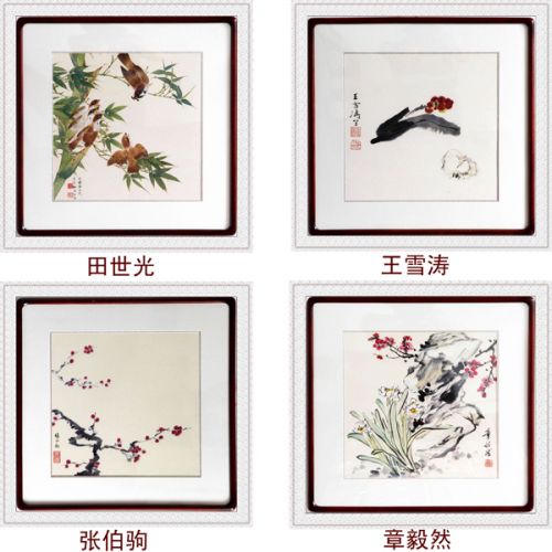 毛4