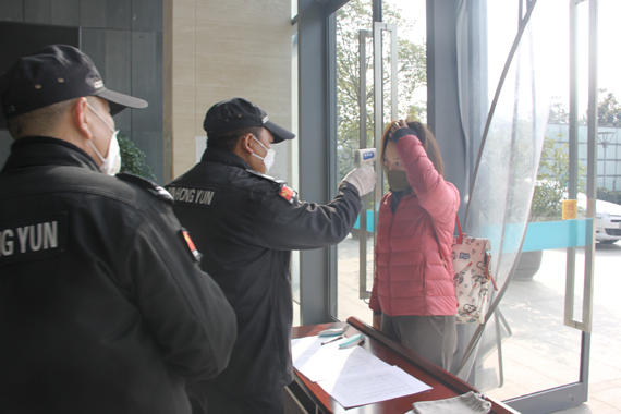 2、南京市檔案館大樓物業(yè)保安對進(jìn)入人員進(jìn)行體溫檢測