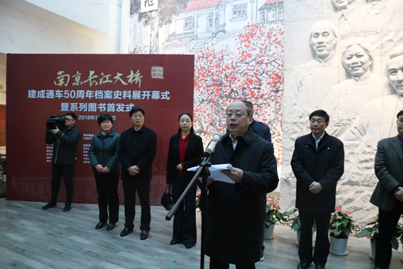 省檔案館館長(zhǎng)陳向陽(yáng)代表主辦方致辭