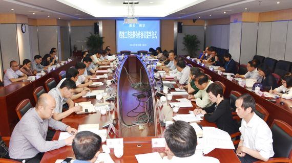 寧淮兩地檔案部門簽署合作協議會議現場
