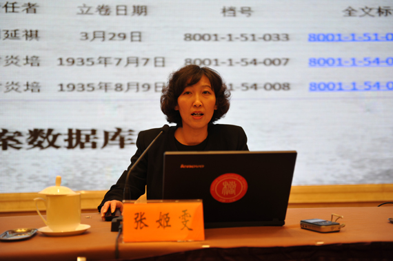 省檔案局新聞發言人介紹檔案公布整體情況