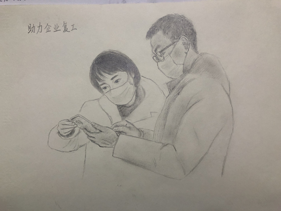 抗疫人3