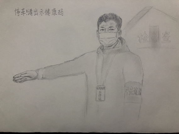 抗疫人1