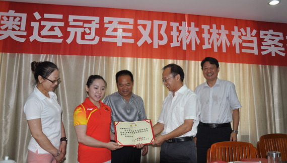 程潛龍副局長向鄧琳琳頒發(fā)榮譽館員聘書