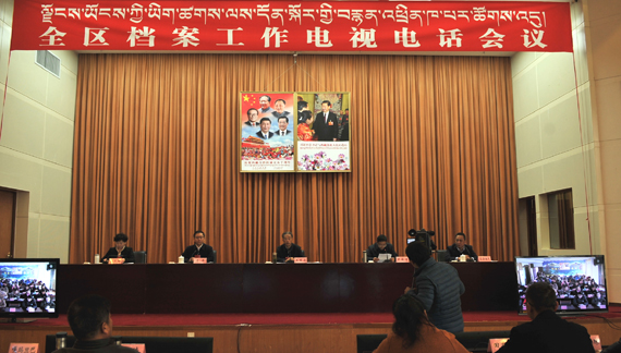 電視電話會(huì)議主會(huì)場(chǎng) 康小松 攝