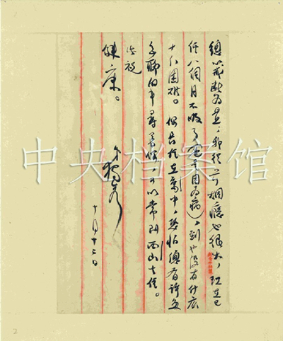 11-2.1920年10月12日陳獨秀就胡適投稿《新青年》及養病等事給胡適的回信。.jpg