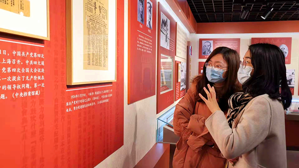 “長三角紅色檔案珍品展”在滬開展-03.jpg
