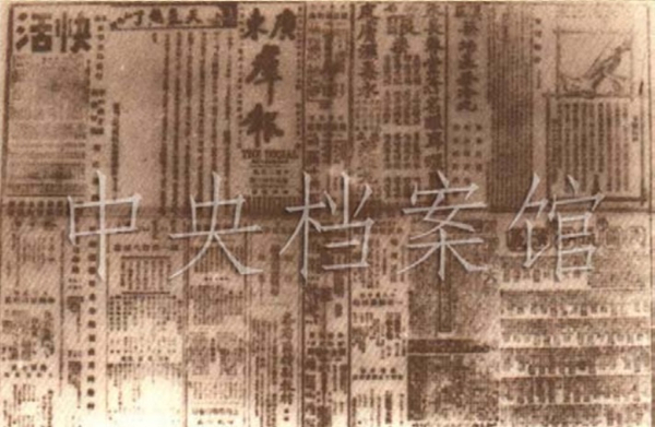 5．1920年10月，譚平山、陳公博、譚植棠在廣州創刊《廣東群報》，意為發展“人類群性”，建立群眾團體，創立民主自由平等的社會。.jpg