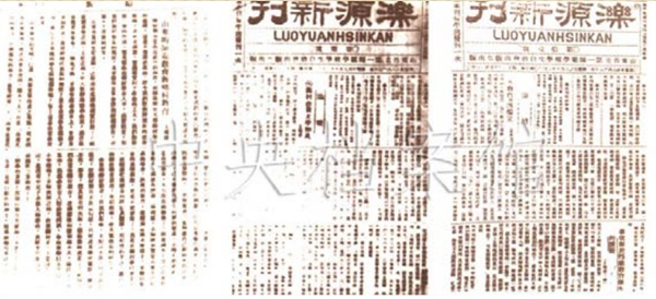 3.王盡美發(fā)表的《山東的師范教育與鄉(xiāng)村教育》《鄉(xiāng)村教育大半如此》等文章，用馬克思主義的階級(jí)觀點(diǎn)分析了教育問題。.jpg