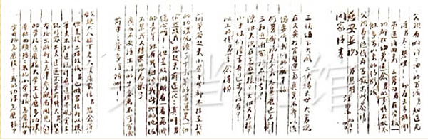 4．1920年9月14日，鄧恩銘致父母的信。.jpg