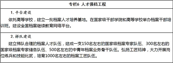 專欄6.jpg