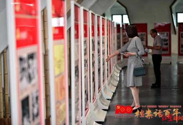 “百年歷程·檔案記憶”主題展覽.jpg
