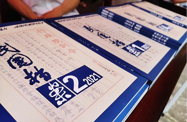 發放《民國檔案》雜志.jpg