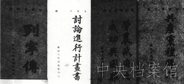 6．人民出版社出版的部分圖書。.jpg