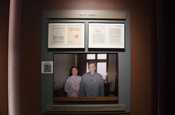 關(guān)于鄧稼先的一組檔案.jpg