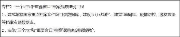 專欄2.jpg