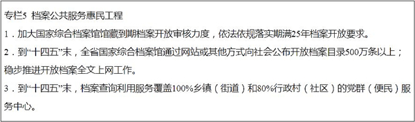專欄5.jpg