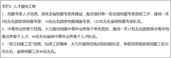 專欄8.jpg