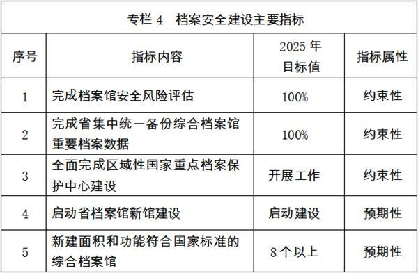 專欄4—云南.jpg