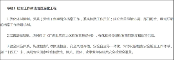專欄1—廣西.jpg