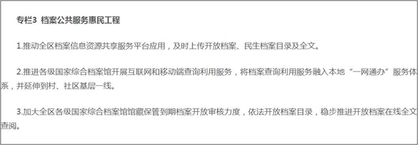 專欄3—廣西.jpg