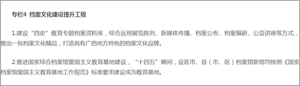 專欄4—廣西.jpg