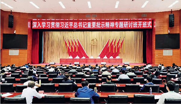 研討班開班式現場.jpg