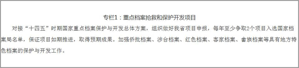 專欄1—福建.jpg