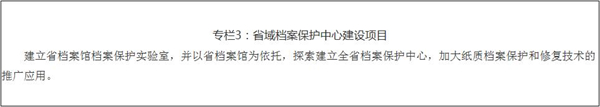專欄3—福建.jpg