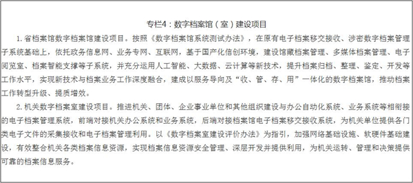 專欄4—福建.jpg