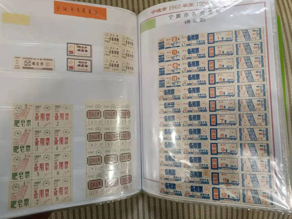 6000張票證檔案入藏寧波市檔案館.jpg