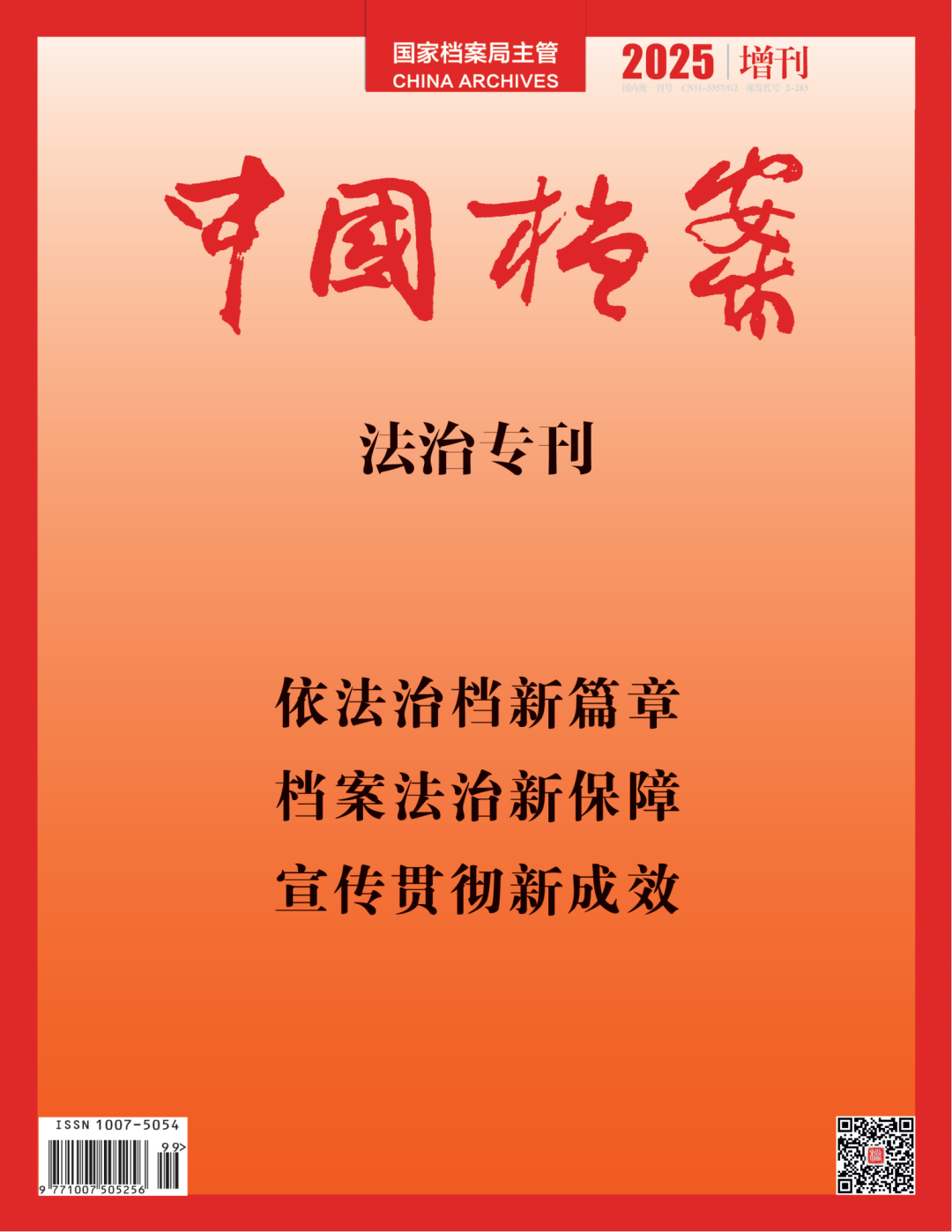 1744960473497526.png