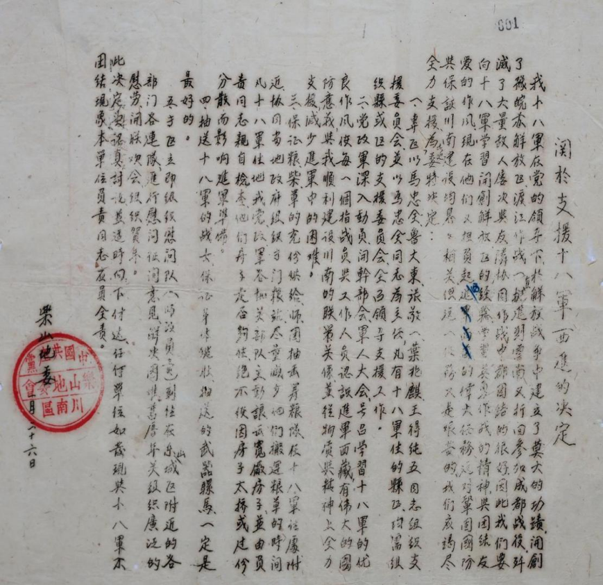 1752542790454214.png